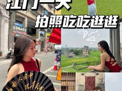 -赤坎古镇影视城