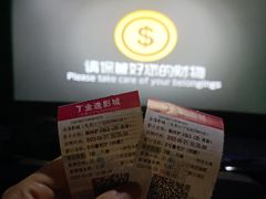 -金逸影城(光美江宁IMAX店)