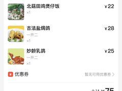 -煲煲掂风味煲仔饭餐厅(西区店)