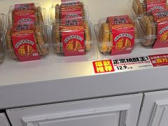 -味多美蛋糕(苏州街地铁店)
