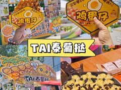 -万达广场(龙湖店)