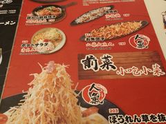 菜单-雷门拉面(龙湖成都金楠天街店)