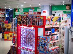 -TOYSRUS玩具反斗城(厦门中华城店)