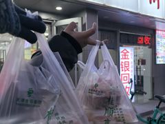 -芦庄子桂顺斋(和平路总店)