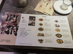 -闫府私房菜·老字号(恒隆店)
