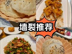 -老爷庙风味美食府(魏都大道店)