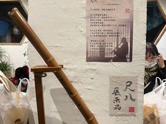 -成川茶店·潮汕工夫浓茶(万象店)