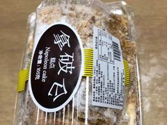 -凯司令西点房(虹桥路站店)
