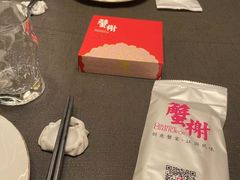 餐具摆设-蟹榭·本帮江浙菜·蟹宴(五角场合生汇商场店)