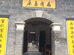 -平安桥天主教堂