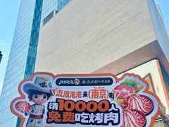 -1912街区