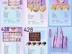 -GANSO元祖食品(锦创书城店)