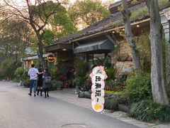 -春暖花开(西溪店)