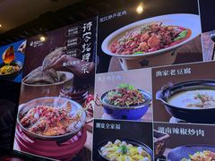 -沱江小镇 (良乡店)