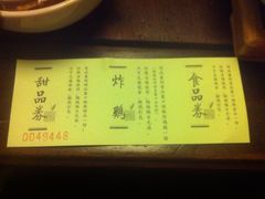 -青藤茶馆(南山路店)