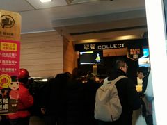 -麦当劳(大栅栏店)