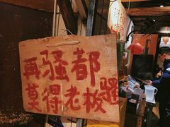 -乡当俏老火锅