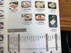 -秦唐一号西安菜馆(钟楼店)