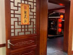 -潇湘甲鱼村(清河店)
