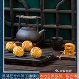 马鸿记饼家｜六十年老字号｜澳门自家厂房制作 