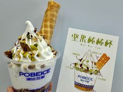 -波比艾斯(国金街店)