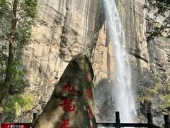 -洛阳白云山景区