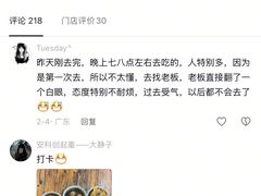 -醒醒田螺(金奖总店)
