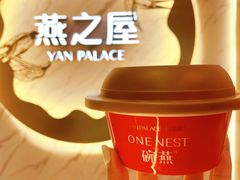 -燕之屋·燕窝(龙德店)
