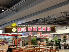 -上海尚嘉中心