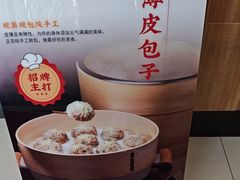 -食味楼(枫林湾店)