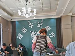 -靖远牛记羊羔肉餐厅(丰源小区店)