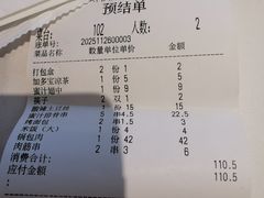 -胖太太四川麻辣排骨串(镇江路分店)