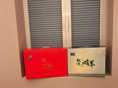 -羊门客在·烤盐池滩羊·川菜