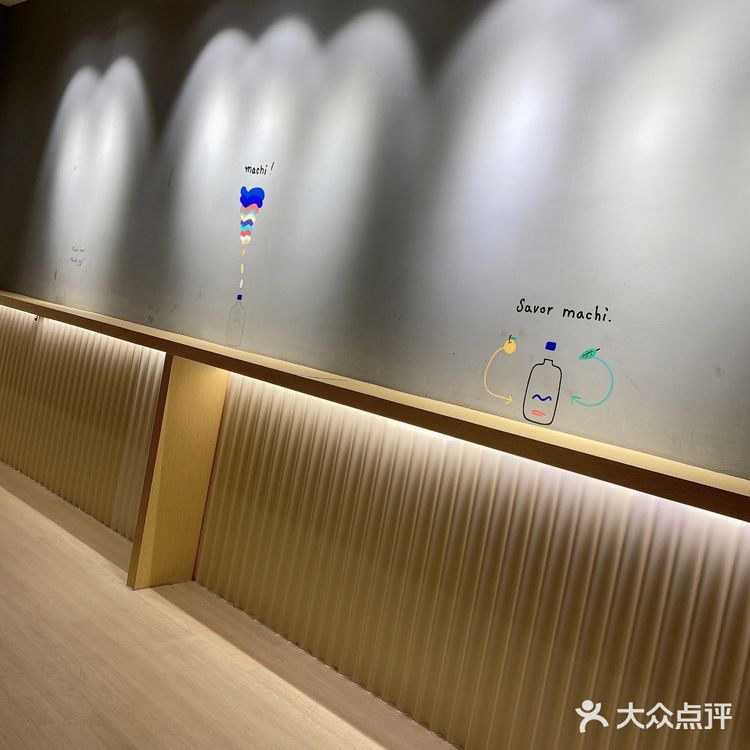 Get周杰伦同款麦吉奶茶🥤