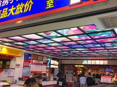 -万达广场(沈阳铁西店)