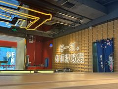 -三禾寿司(君尚店)