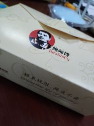 -鲍海兵