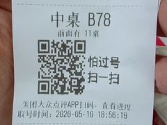 -蕃茄述·好汤自然来(江汉路店)