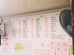 菜单-老地方面馆(思南路店)