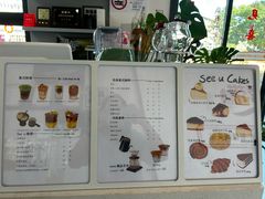 -seeu coffee(江滩店)