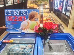 -味多美蛋糕(西安门店)