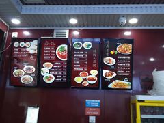 -郑家包子牛肉拉面(尚勤路店)