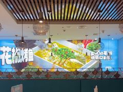 -半天妖烤鱼(紫荆广场店)