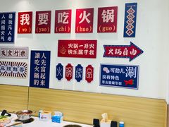 -壹天自助小火锅·贵州地摊火锅
