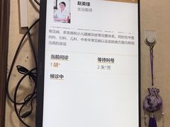 -固生堂中医连锁·推拿正骨·针灸艾灸(崇安寺分院)