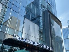 -DECAMERON十日谈(卓悦汇店)