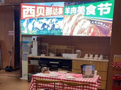 -西贝(华发商都店)
