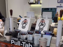 -Pull-Tab拉环咖啡(杭州市上城区来福士中心店)