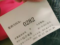 -市政交通一卡通(西单客服中心)