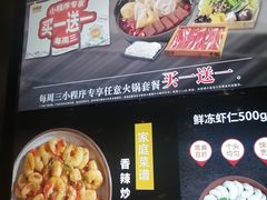 -吉野家(复兴路第二餐厅店)